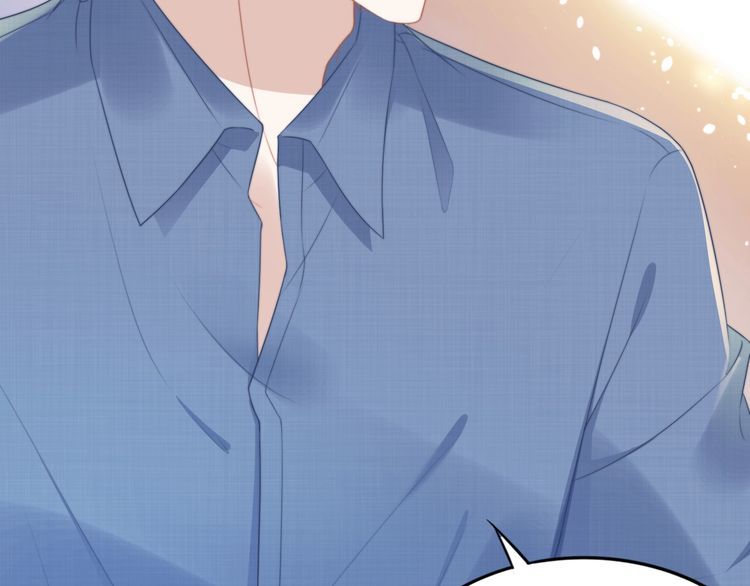 權少，你老婆要跑了 - 第207話 路淺的反擊(2/2) - 6