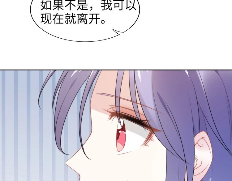 權少，你老婆要跑了 - 第207話 路淺的反擊(2/2) - 1