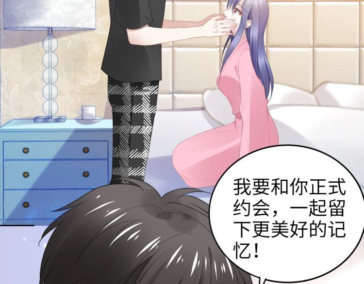 權少，你老婆要跑了 - 第209話 交換條件(1/3) - 4