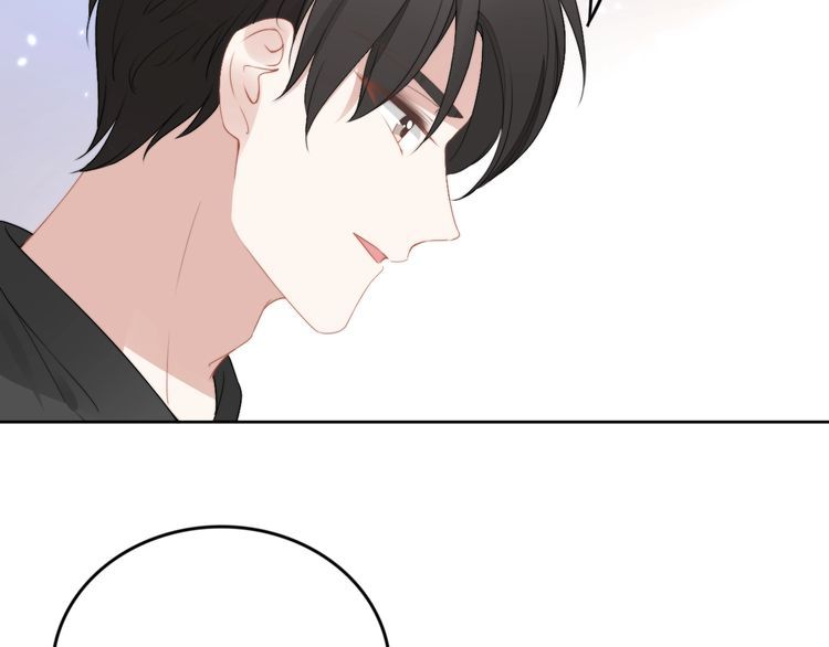 權少，你老婆要跑了 - 第209話 交換條件(1/3) - 5