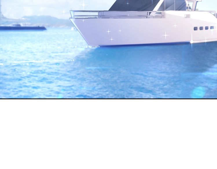 權少，你老婆要跑了 - 第209話 交換條件(1/3) - 1