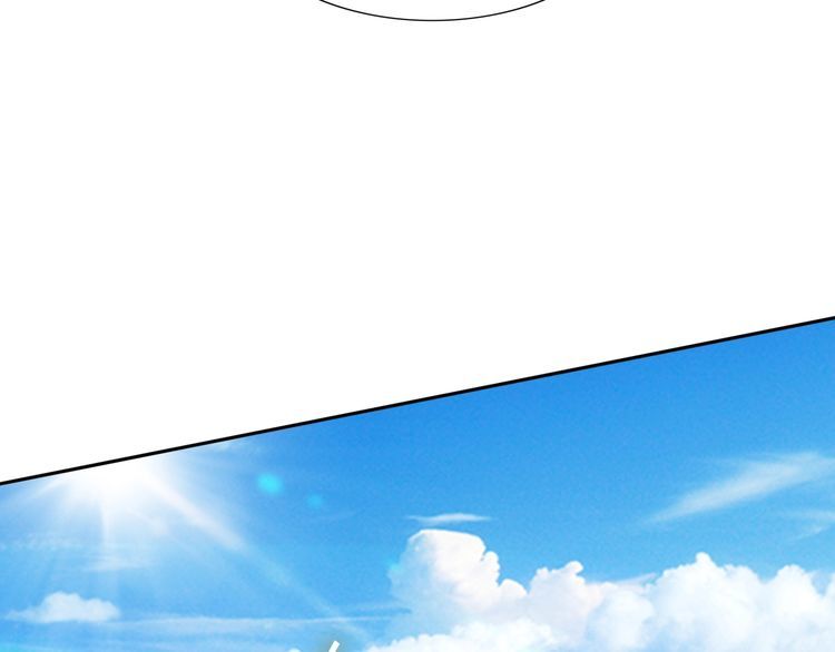 權少，你老婆要跑了 - 第209話 交換條件(1/3) - 7