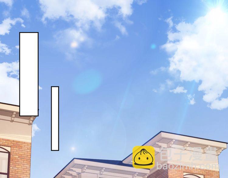 權少，你老婆要跑了 - 第209話 交換條件(1/3) - 5