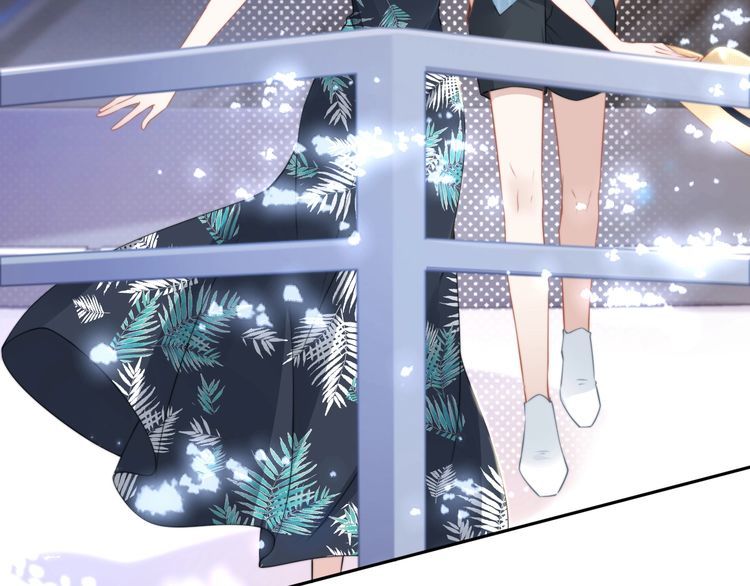 權少，你老婆要跑了 - 第209話 交換條件(1/3) - 2