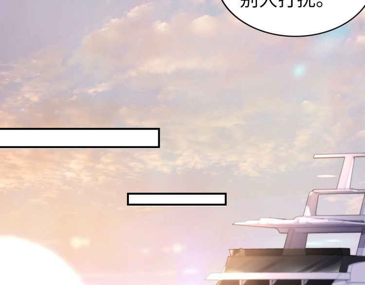 權少，你老婆要跑了 - 第209話 交換條件(2/3) - 7