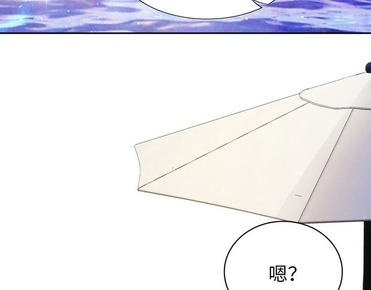 權少，你老婆要跑了 - 第209話 交換條件(2/3) - 1