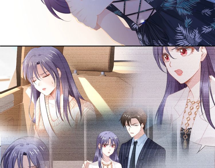 權少，你老婆要跑了 - 第209話 交換條件(2/3) - 6