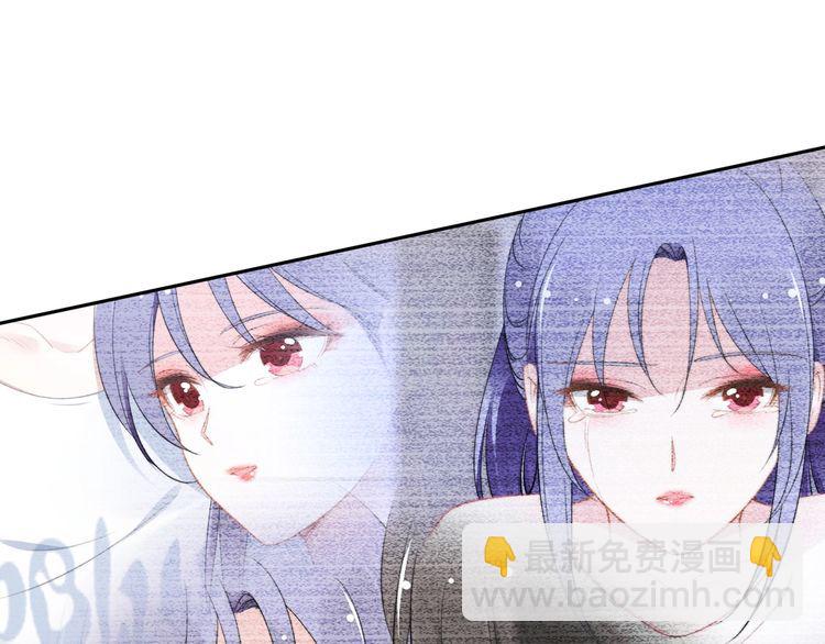 權少，你老婆要跑了 - 第209話 交換條件(2/3) - 1