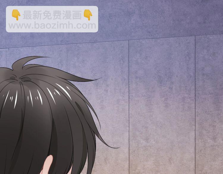 權少，你老婆要跑了 - 第213話 艾瑞的霸總氣質(2/2) - 5