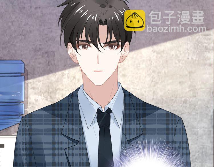 權少，你老婆要跑了 - 第213話 艾瑞的霸總氣質(2/2) - 7