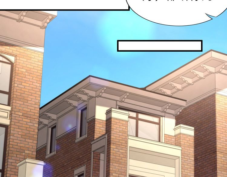 權少，你老婆要跑了 - 第213話 艾瑞的霸總氣質(2/2) - 6