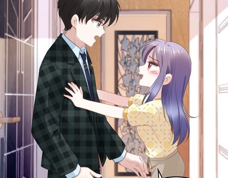 權少，你老婆要跑了 - 第213話 艾瑞的霸總氣質(2/2) - 1