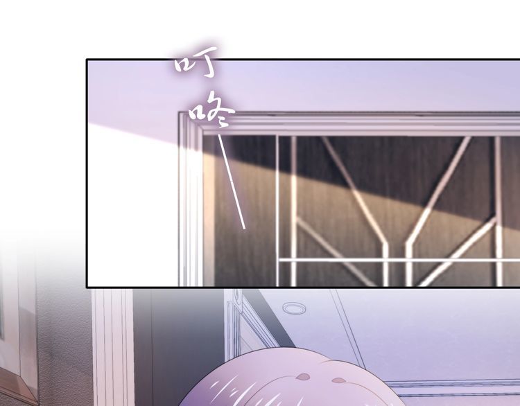 權少，你老婆要跑了 - 第213話 艾瑞的霸總氣質(2/2) - 5