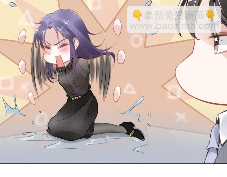 權少，你老婆要跑了 - 第3話 跟我回家！(3/3) - 8