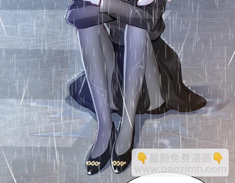 權少，你老婆要跑了 - 第3話 跟我回家！(3/3) - 7