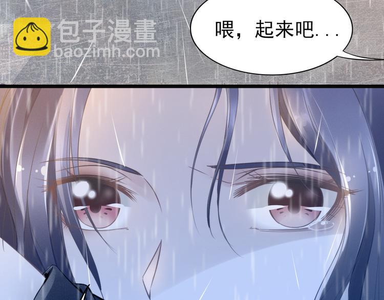 權少，你老婆要跑了 - 第3話 跟我回家！(3/3) - 8