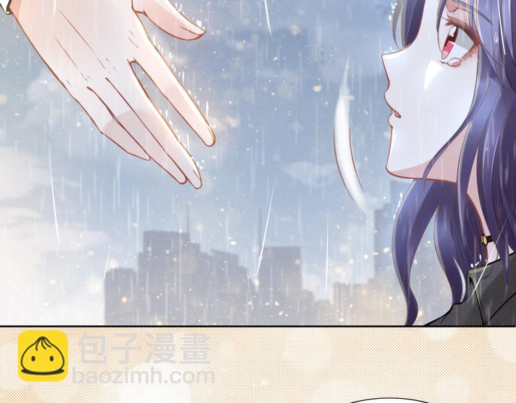 權少，你老婆要跑了 - 第3話 跟我回家！(3/3) - 2