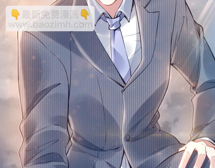 權少，你老婆要跑了 - 第3話 跟我回家！(3/3) - 5