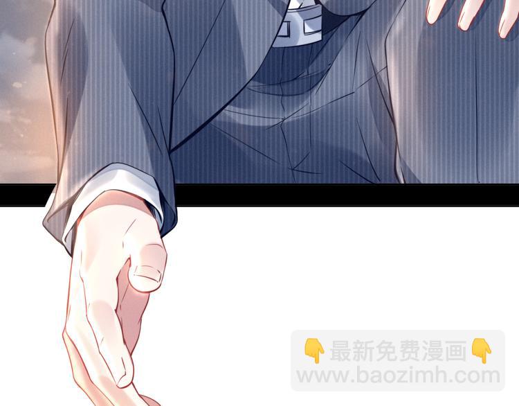 權少，你老婆要跑了 - 第3話 跟我回家！(3/3) - 6