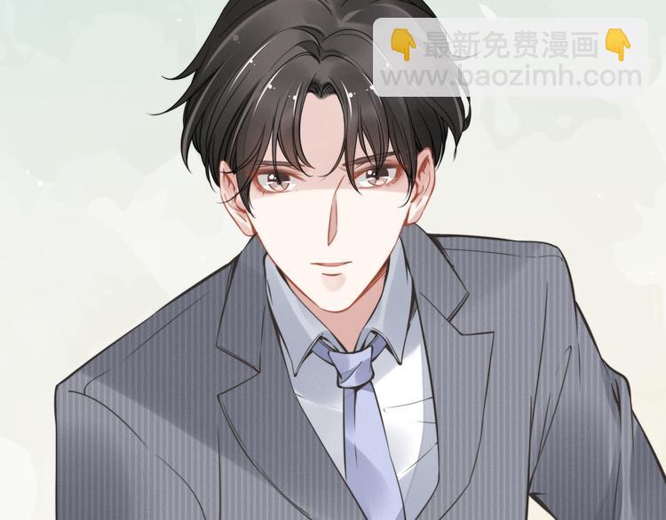 權少，你老婆要跑了 - 第3話 跟我回家！(3/3) - 4