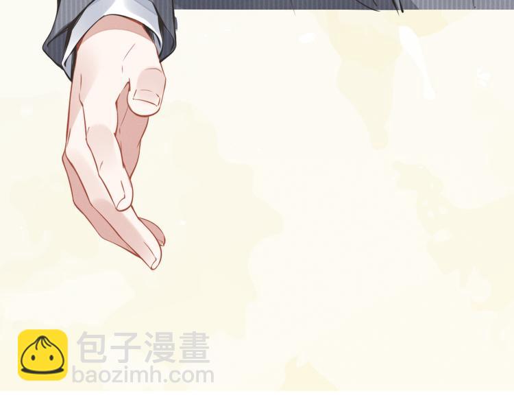 權少，你老婆要跑了 - 第3話 跟我回家！(3/3) - 6