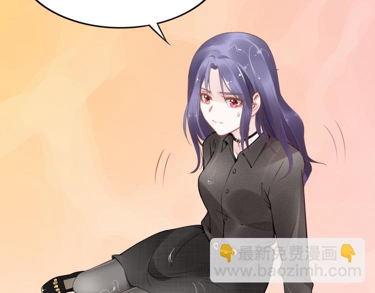 權少，你老婆要跑了 - 第3話 跟我回家！(3/3) - 8