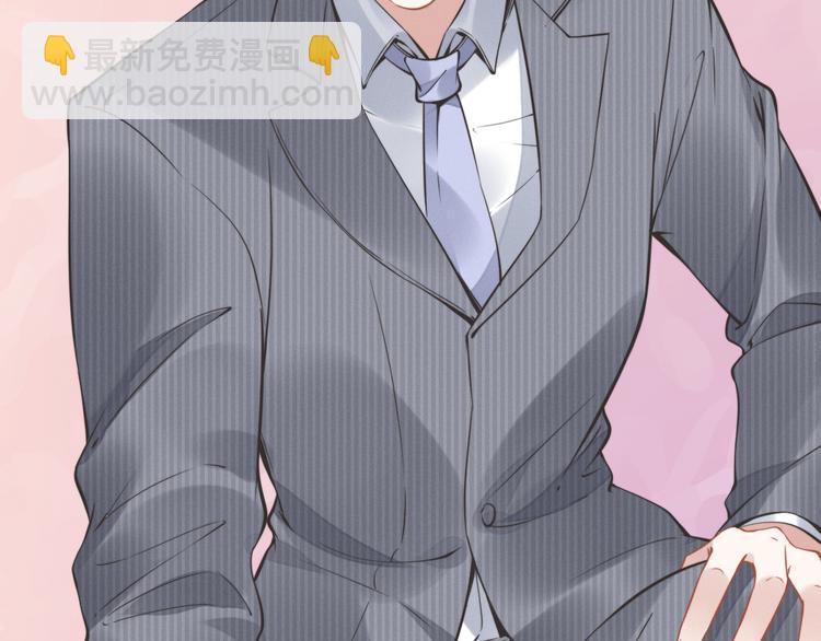 權少，你老婆要跑了 - 第3話 跟我回家！(3/3) - 3