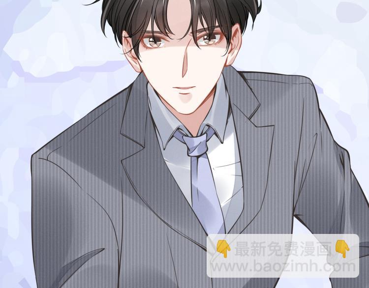 權少，你老婆要跑了 - 第3話 跟我回家！(3/3) - 1