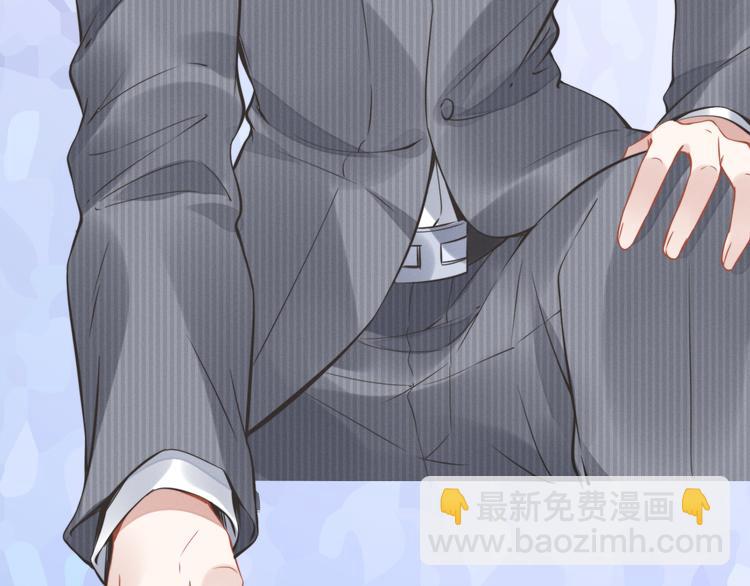 權少，你老婆要跑了 - 第3話 跟我回家！(3/3) - 2