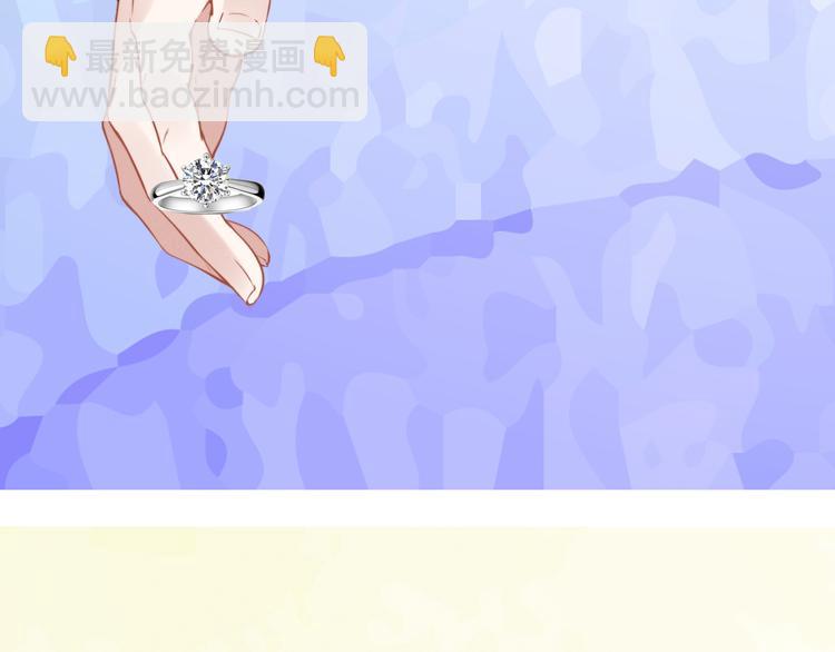 權少，你老婆要跑了 - 第3話 跟我回家！(3/3) - 3