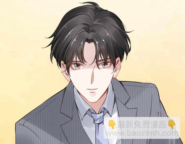 權少，你老婆要跑了 - 第3話 跟我回家！(3/3) - 7