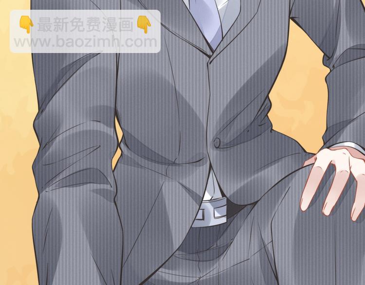 權少，你老婆要跑了 - 第3話 跟我回家！(3/3) - 8