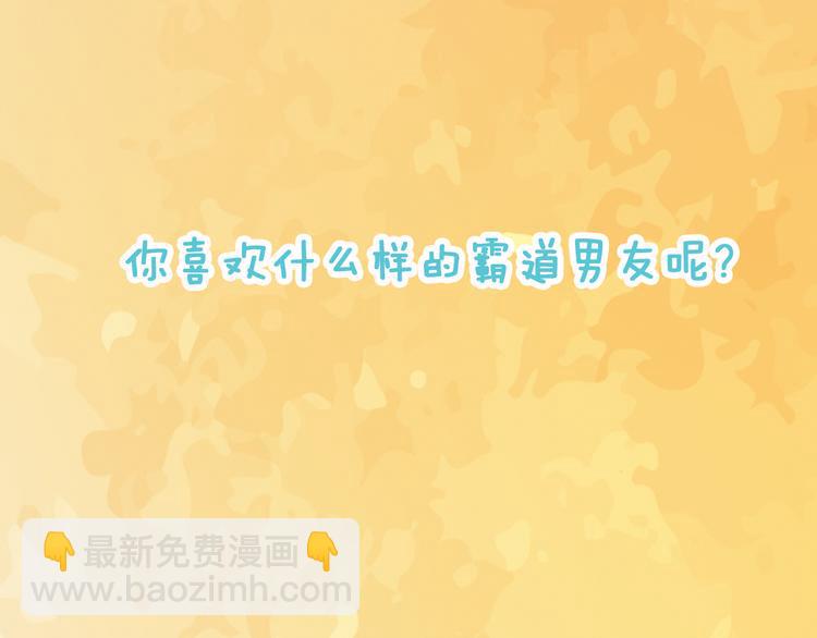 權少，你老婆要跑了 - 第3話 跟我回家！(3/3) - 2