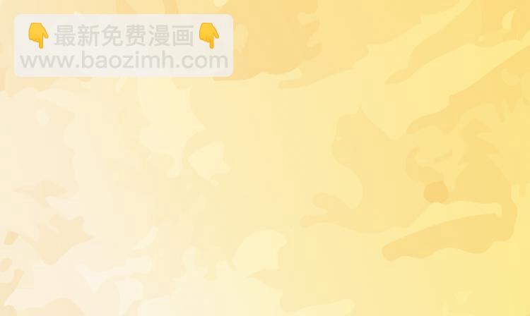 權少，你老婆要跑了 - 第3話 跟我回家！(3/3) - 3