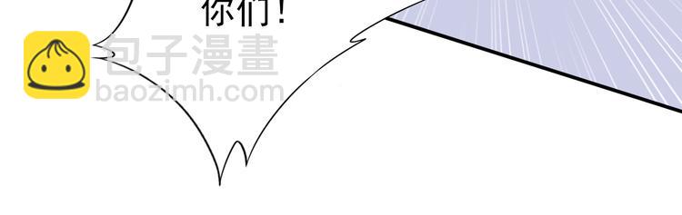 權少，你老婆要跑了 - 第3話 跟我回家！(2/3) - 2