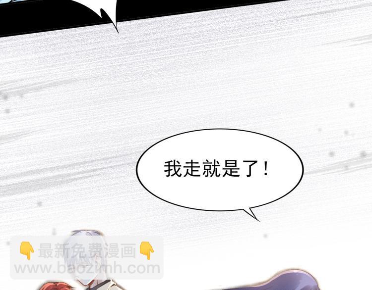 權少，你老婆要跑了 - 第3話 跟我回家！(2/3) - 3