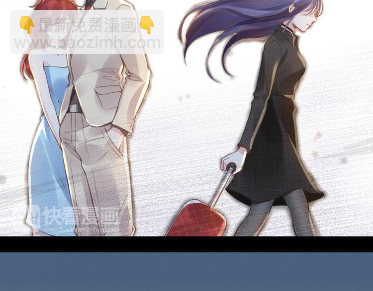 權少，你老婆要跑了 - 第3話 跟我回家！(2/3) - 4