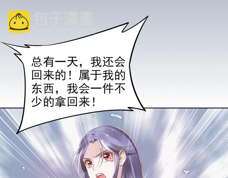 權少，你老婆要跑了 - 第3話 跟我回家！(2/3) - 6