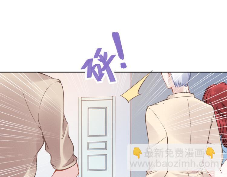 權少，你老婆要跑了 - 第3話 跟我回家！(2/3) - 1