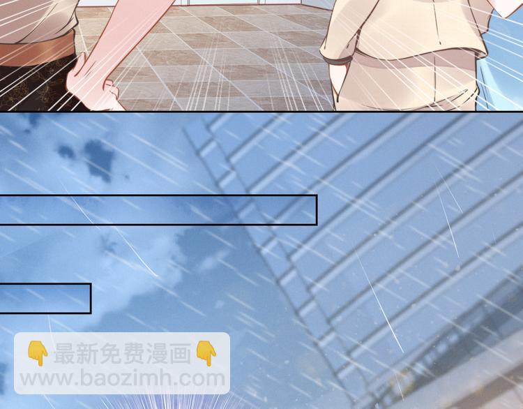 權少，你老婆要跑了 - 第3話 跟我回家！(2/3) - 2