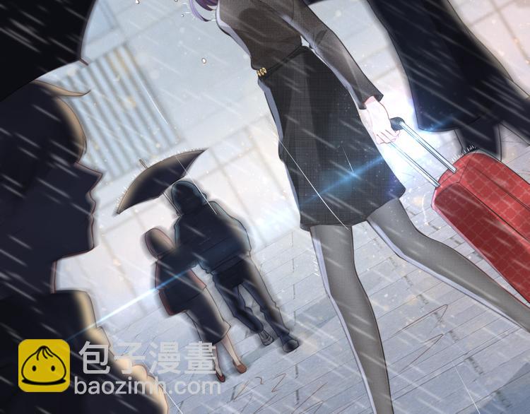 權少，你老婆要跑了 - 第3話 跟我回家！(2/3) - 4