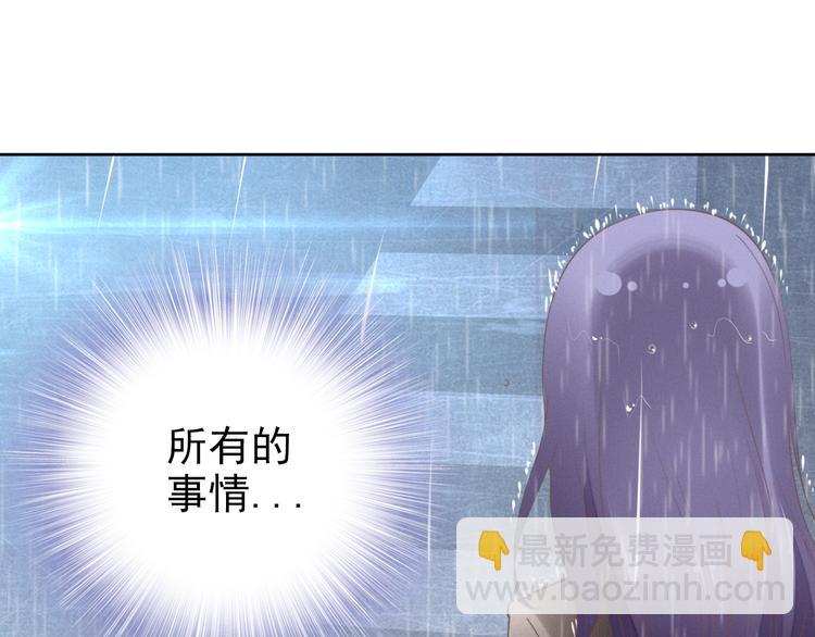 權少，你老婆要跑了 - 第3話 跟我回家！(2/3) - 7