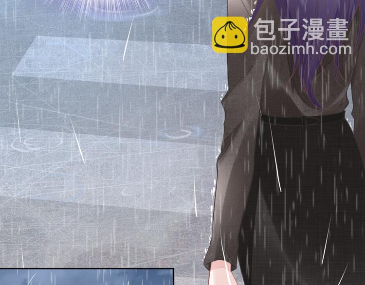 權少，你老婆要跑了 - 第3話 跟我回家！(2/3) - 8