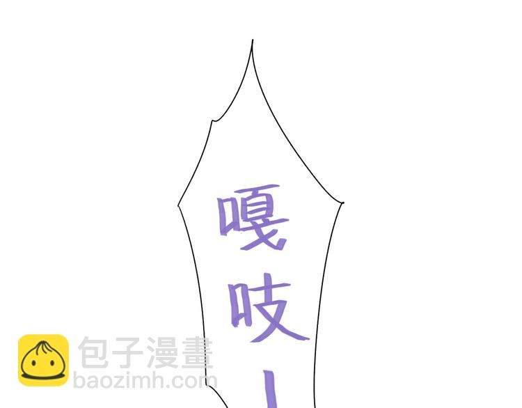 權少，你老婆要跑了 - 第3話 跟我回家！(2/3) - 4