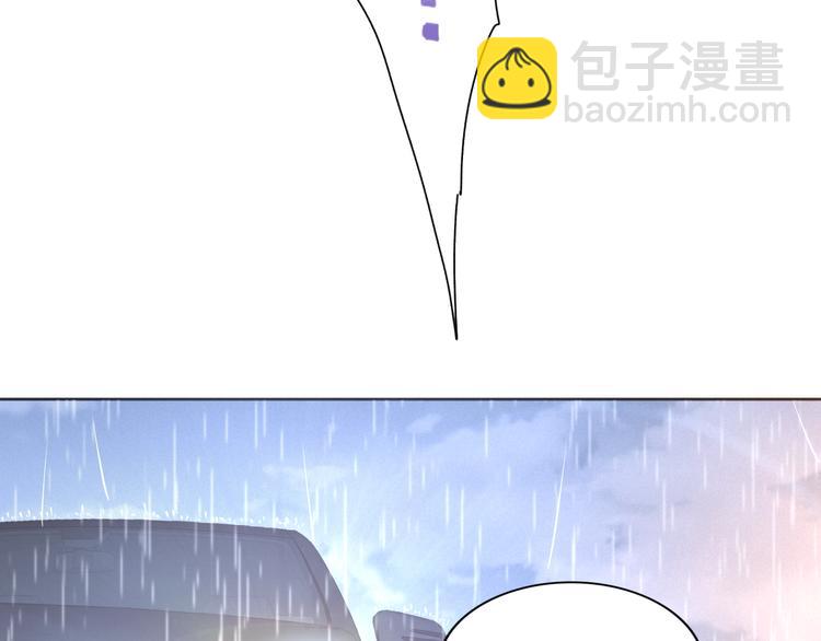 權少，你老婆要跑了 - 第3話 跟我回家！(2/3) - 5