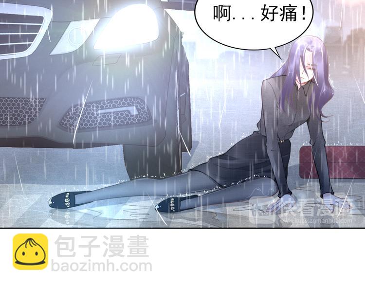 權少，你老婆要跑了 - 第3話 跟我回家！(2/3) - 6