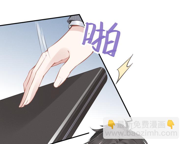 權少，你老婆要跑了 - 第3話 跟我回家！(2/3) - 7