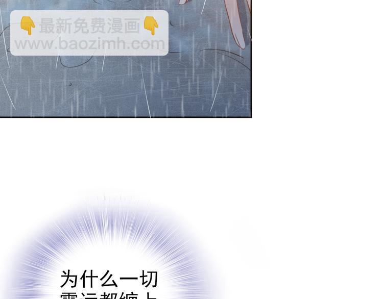 權少，你老婆要跑了 - 第3話 跟我回家！(2/3) - 5