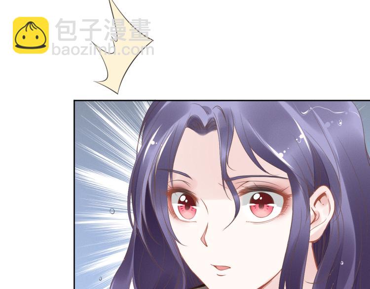 權少，你老婆要跑了 - 第3話 跟我回家！(2/3) - 8