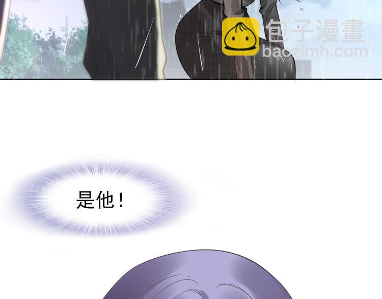 權少，你老婆要跑了 - 第3話 跟我回家！(2/3) - 3